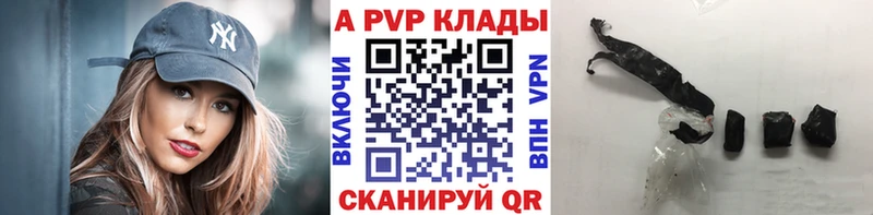 гидра зеркало  Олонец  APVP СК  наркота 