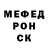 Метадон VHQ Blame Waddle