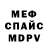 Кетамин VHQ Dashi cat