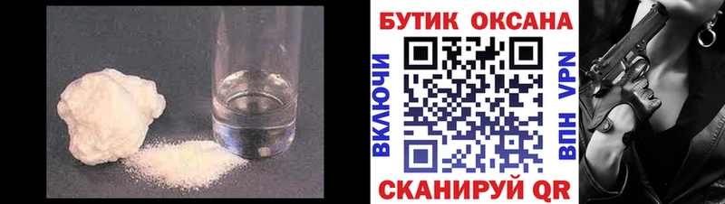 Бутират оксибутират  гидра ссылка  мориарти телеграм  Олонец 