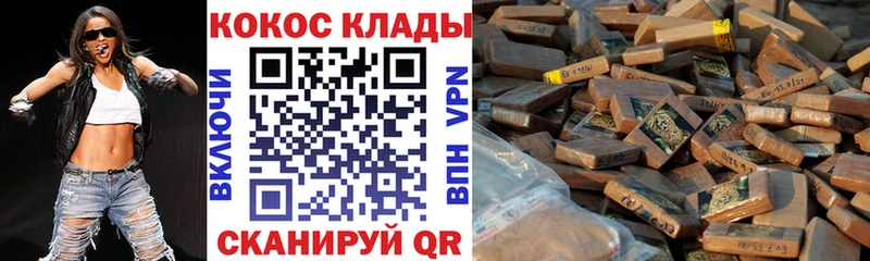 COCAIN VHQ Олонец