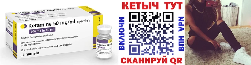 блэк спрут ССЫЛКА  darknet состав  КЕТАМИН VHQ  купить наркоту  Олонец 