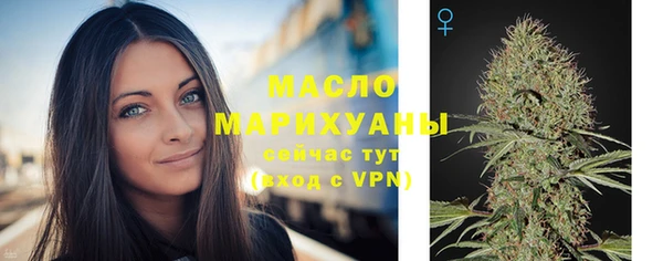 мефедрон VHQ Армянск