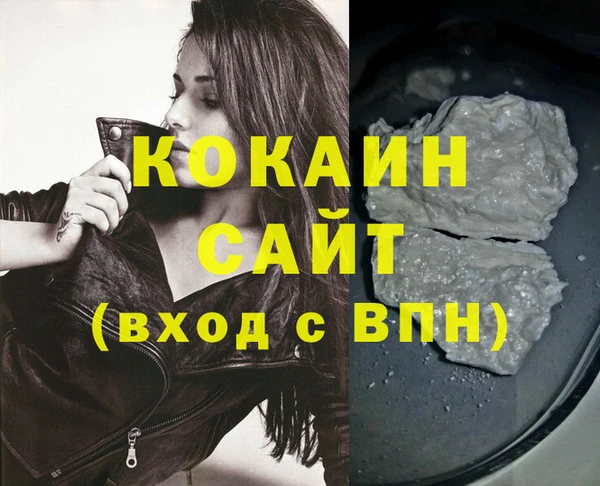 синтетический гашиш Балахна