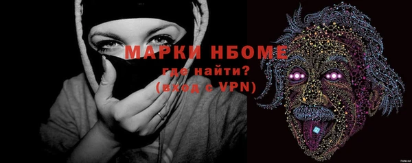 ALPHA PVP Арсеньев