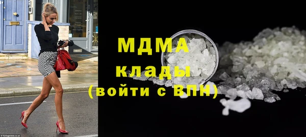 mdma Балабаново
