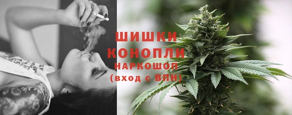 мефедрон VHQ Армянск
