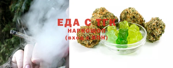 мефедрон Аркадак