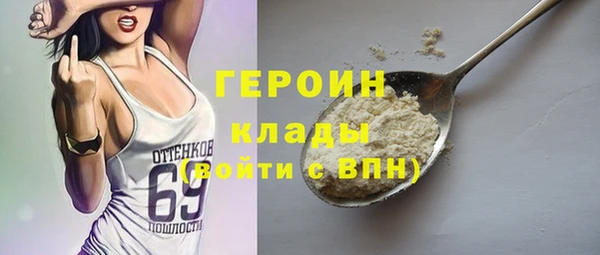 ALPHA PVP Арсеньев