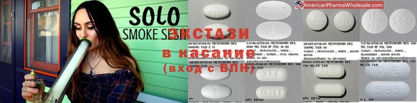 мефедрон VHQ Армянск