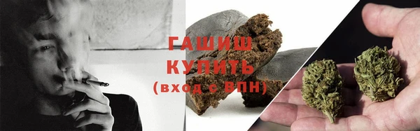 мефедрон Аркадак