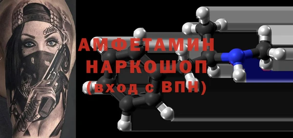 ALPHA PVP Арсеньев