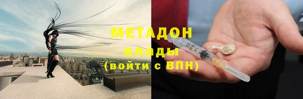 мефедрон VHQ Армянск
