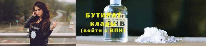 ALPHA PVP Арсеньев