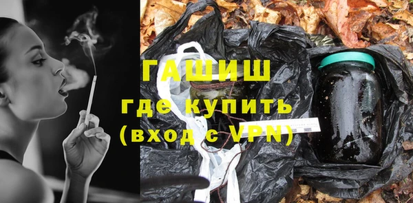 синтетический гашиш Балахна
