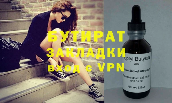 прущие грибы Баксан
