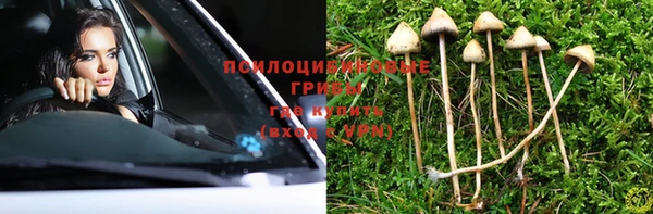 мефедрон VHQ Армянск