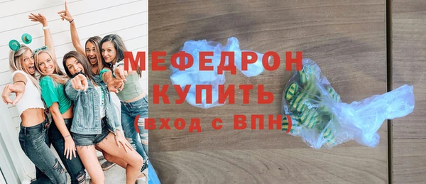мефедрон VHQ Армянск