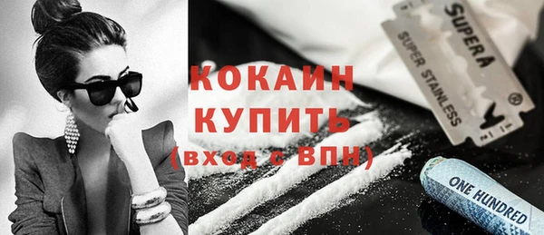 мефедрон Аркадак
