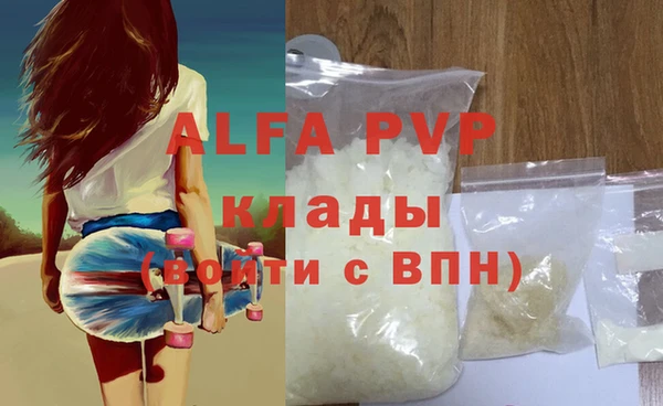 мефедрон Аркадак