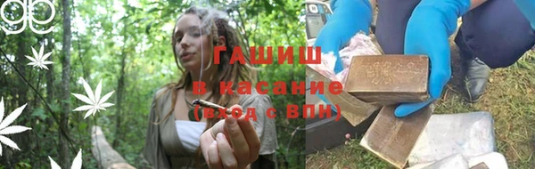 мефедрон Аркадак