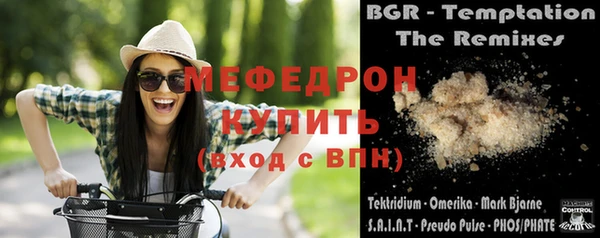 мефедрон VHQ Армянск
