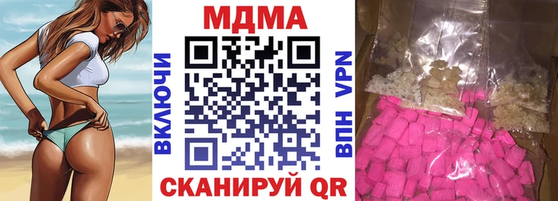 MDMA кристаллы  купить наркотик  Олонец 