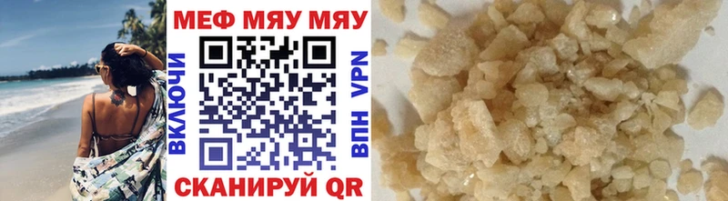 hydra ТОР  Олонец  МЯУ-МЯУ mephedrone 