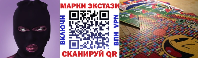 Марки 25I-NBOMe 1,8мг  Олонец 